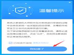 Win11超过10天怎么回退到Win10？