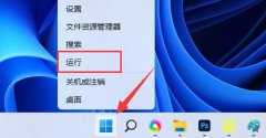 win11玩吃鸡闪退怎么办 windows11玩吃鸡闪退的解决方法