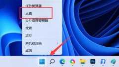 Win11怎么样开启目视控制？Win11开启目视控制的方法