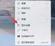 Win11网页无法全屏解决方法？Win11网页无法全屏的处理办法