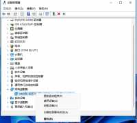 Win11系统wifi总掉线解决方法？Win11系统wifi总掉线的处理办法