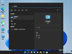 电脑怎么关闭UAC？Win11关闭UAC的两种方法