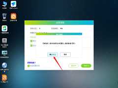 怎么用U盘重装Win11系统？U盘重装win11系统步骤图解