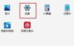 Win11显卡驱动怎么安装？Win11安装显卡驱动的方法