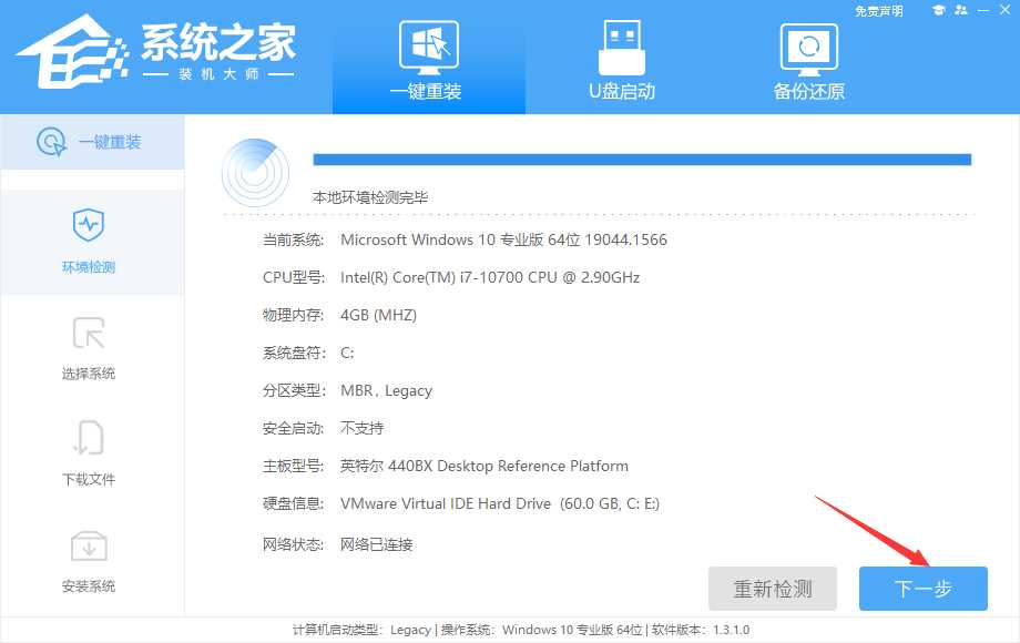 怎么样进行Win11系统重装？Win11系统在线一键重装方法