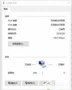 https://www.dnxtw.comwin10 ipv4和ipv6无网络访问权限怎么处理？