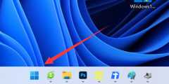 Win11系统wifi间歇性断网解决方法？Win11系统wifi间歇性断网的处理办法