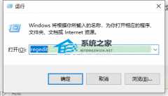 Win11开游戏就弹出ms？Win11需要使用新应用以打开此ms-gamingoverlay处理教程