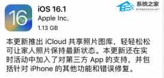 苹果iOS16.1处理粘贴弹窗！新增从其他App粘贴开关
