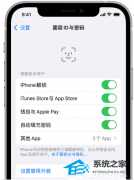 升级iOS 16出现Face ID不可用问题的处理办法分享