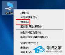 WLAN适配器的驱动程序出现问题的三种修复方法