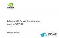 NVIDIA发布最新527.37 驱动！支持《极品飞车 22：不羁》和《漫威暗夜之子》