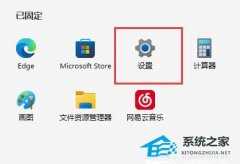 Win11系统WSA无法启动解决方法？(已处理)