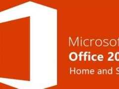 office2022永久激活码_office2022密钥大全