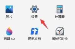 Win11玩游戏提示ms-gamingoverlay解决方法？Win11玩游戏提示ms-gamingoverlay的处理办法