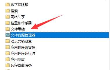 Win11玩不了死亡空间2解决方法？Win11死亡空间2闪退处理办法