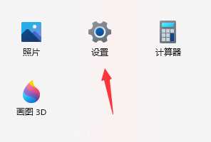 Win11隐私和安全性怎么设置？Win11开启隐私和安全性功能方法分享