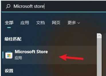 Win11安全中心怎么变汉语？Win11安全中心英文切换成中文教学