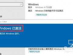 Win10 21h1激活码_Win10 21h1产品密钥（附激活教程）
