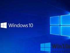 免费Windows10产品密钥 Win10神key大全