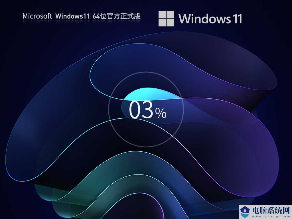 【六月版6.14】Windows11 22H2 官方正式版 V22621.1848