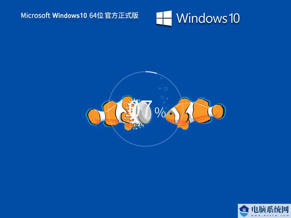 Windows10 22H2 19045.3086 X64 官方正式版 V2023年6月