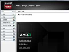AMD独立显卡怎么开启独显？笔记本AMD显卡怎么设置独显？