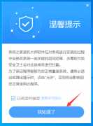 https://www.dnxtw.com技嘉笔记本怎么样重装系统？技嘉笔记本重装系统的方法