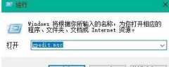 https://www.dnxtw.comWin10怎么加快开机速度？Win10加快开机速度使用教程