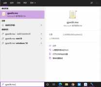 Win10没有管理员权限解决方法？Win10获取管理员权限方法分享