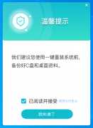 https://www.dnxtw.com联想拯救者Y7000P怎么样重装系统？重装联想拯救者Y7000P系统的方法