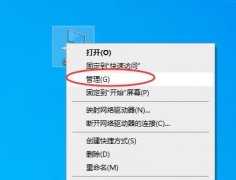 https://www.dnxtw.comWin10鼠标驱动怎么更新？Win10鼠标驱动更新教程