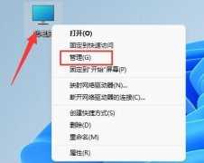 Win11硬盘分区怎么样合并？Win11硬盘分区合并的方法