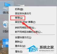 https://www.dnxtw.comWin10右键没有以管理员身份运行解决方法？右键没有以管理员身份运行的处理办法