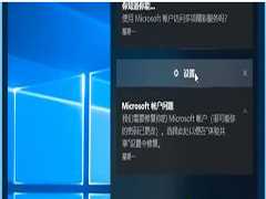 Windows10蓝屏修复的方法？Win10电脑出现蓝屏无法操作解决方法