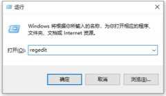 Win11安全中心不见了解决方法？Win11安全中心图标不见了处理教程