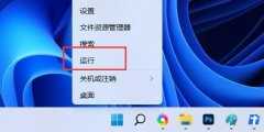 Win11定时关机在什么地方设置？Win11定时关机设置技巧