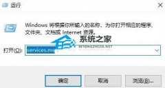 升级Win11后占用内存太大解决方法？Win11占用内存高的处理方法