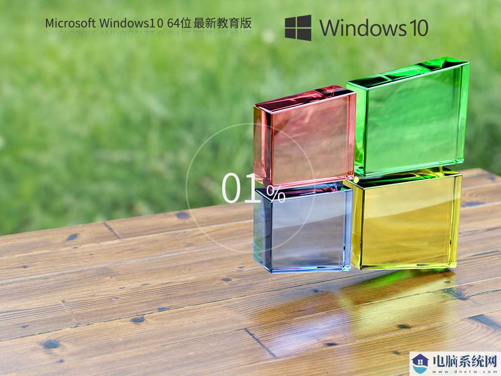 Windows10 22H2 19045.3208 X64 专业教育版 V2023年7月