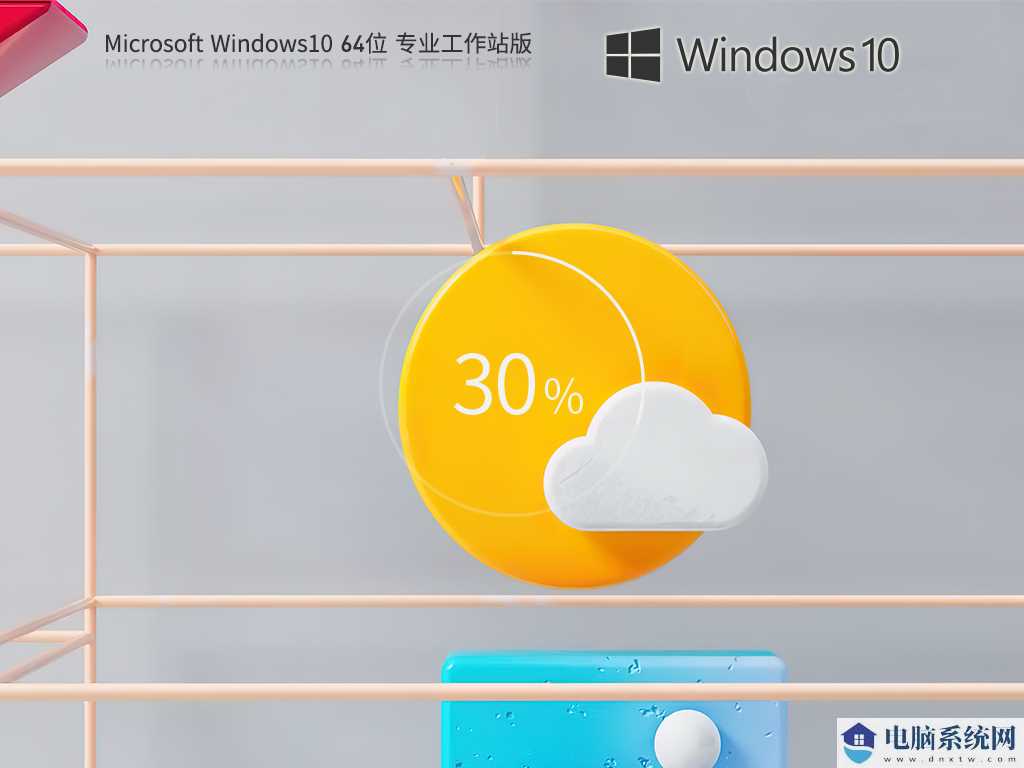Windows10 22H2 19045.3155 X64 专业工作站版 V2023年7月