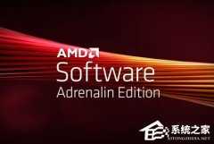 AMD发布显卡驱动WHQL 23.7.2！（附更新日志及下载地址）