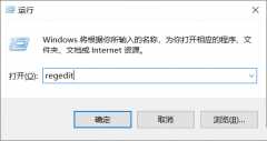 Win11家庭版找不到gpedit.msc文件解决方法？