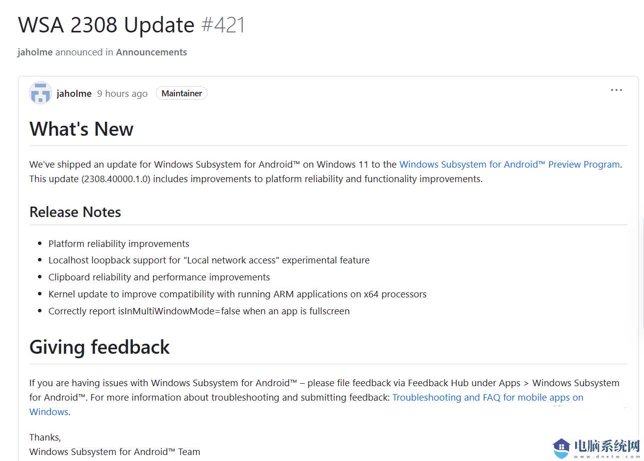 微软 Win11 安卓子系统 WSA 2308.40000.1.0 更新推送！