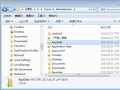 AppData是什么文件夹-AppData可以删除吗