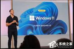 微软将于9月26日推出Win11 23H2版本！带来不一样的变化