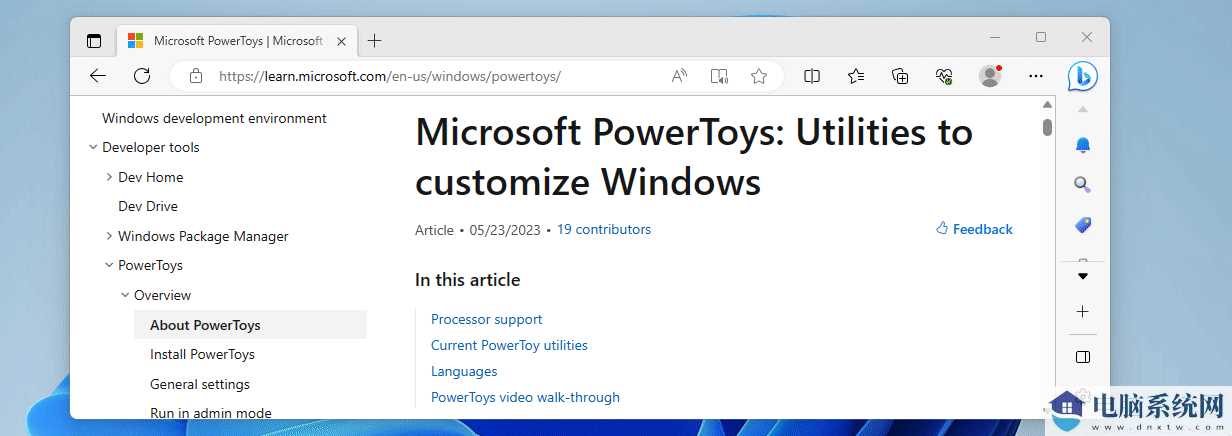 发布了 PowerToys 0.74 版本更新：看看更新了什么