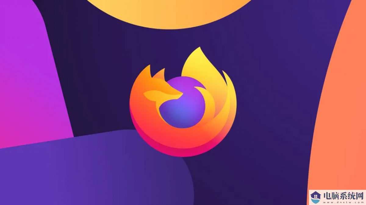 火狐浏览器 Firefox Nightly 新特性：重置当前隐私浏览会话
