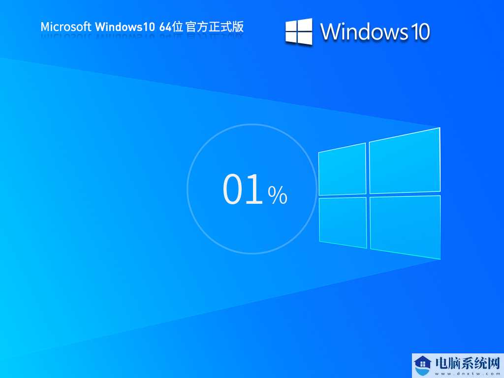 Windows10 22H2 19045.3570 X64 官方正式版 V2023