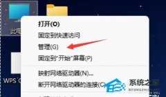 Win11电脑怎么样设置自动开机-Win11定时开机设置教程