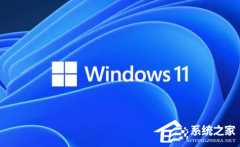 Win11怎么样打开fps显示-Win11系统显示帧数的方法